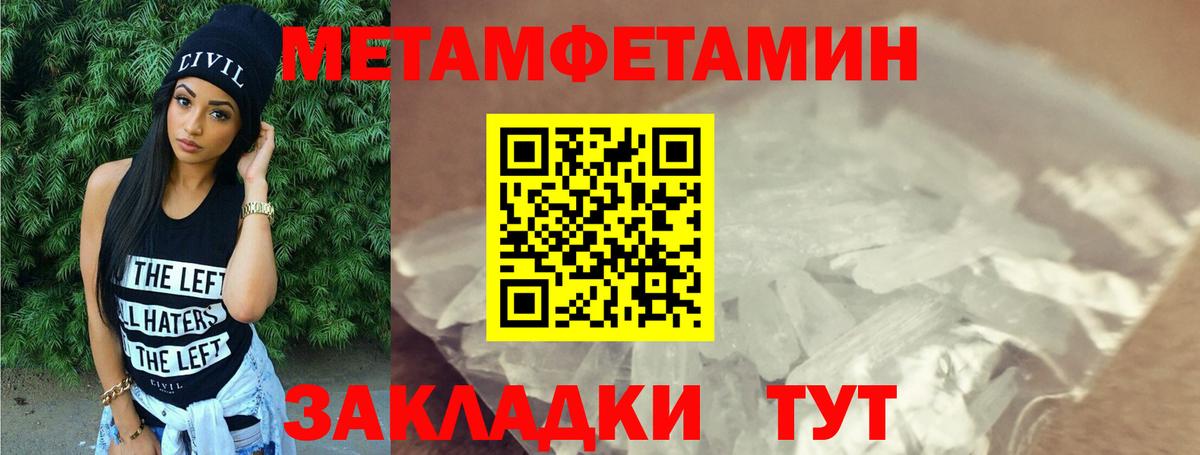 Меф мяу мяу Мценск