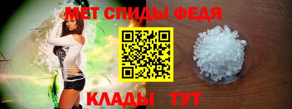 Amphetamine Розовый Мценск