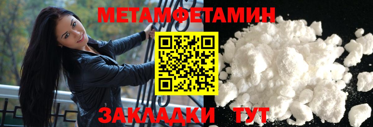 АМФ Розовый  Вход с VPN  Мценск 