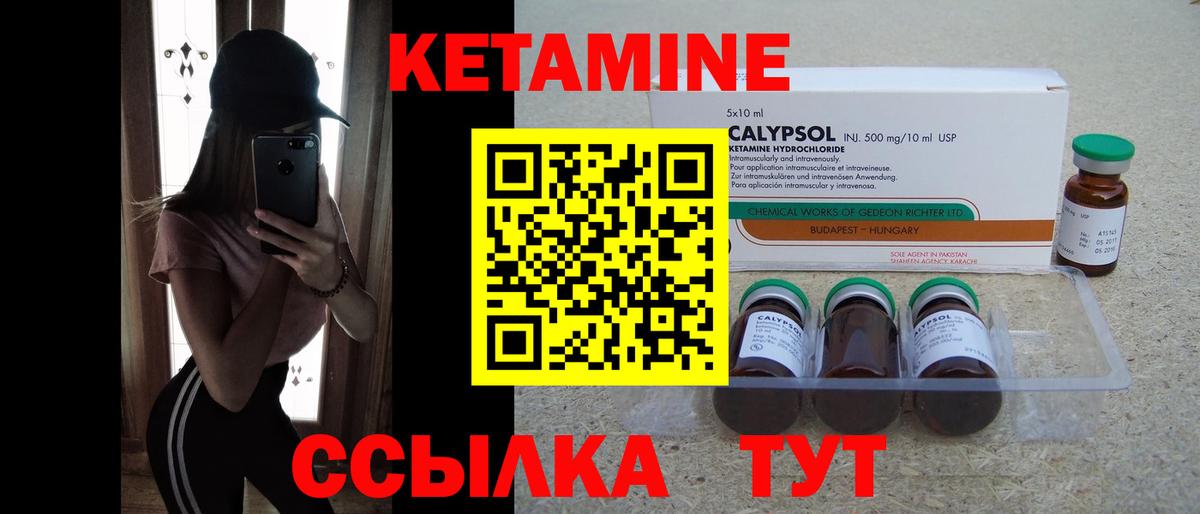 Мценск  Гашиш  NBOMe  Вход с VPN  Канабис  МЕФ кристаллы 
