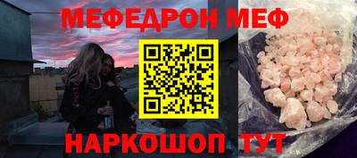 первитин Дубна