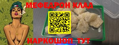 каннабис Донской