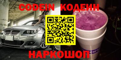 прущий лед Донецк