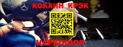 каннабис Донской