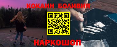 каннабис Донской