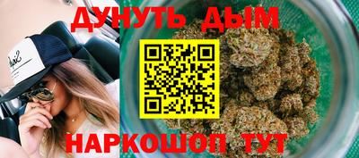 ешки Жуковский