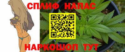 прущий лед Донецк
