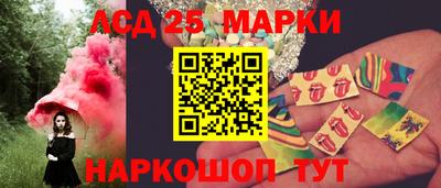прущий лед Донецк