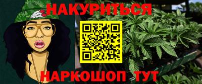 каннабис Донской