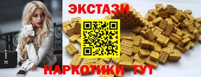 прущий лед Донецк