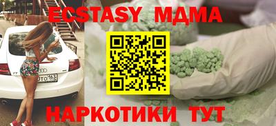 каннабис Донской