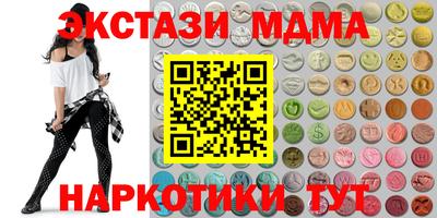 прущий лед Донецк