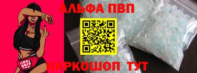 прущий лед Донецк