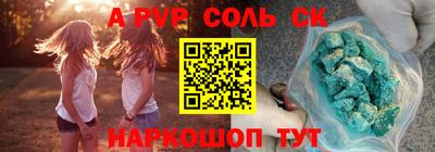 первитин Дубна