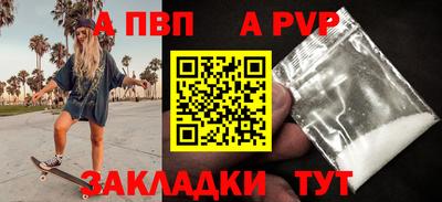 a pvp Гусев