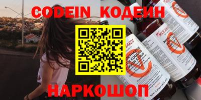 прущий лед Донецк