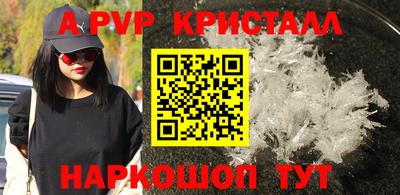 прущий лед Донецк