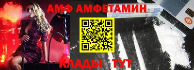 прущий лед Донецк