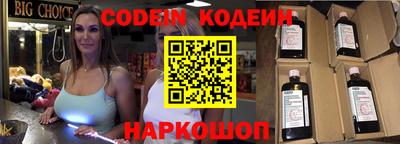 прущий лед Донецк