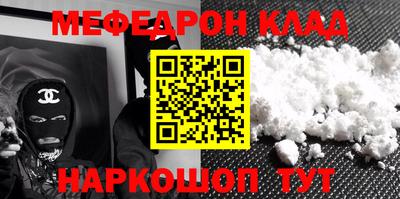 прущий лед Донецк
