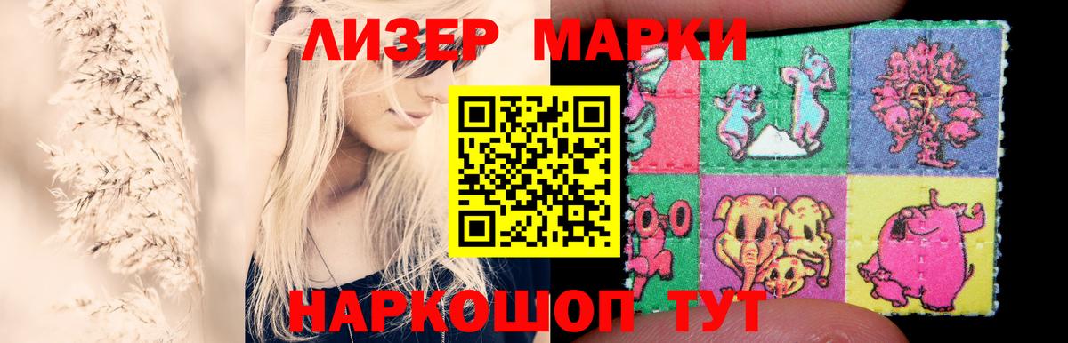 LSD-25 экстази  ЛСД экстази кислота  Лсд 25 экстази ecstasy  Вход с VPN  Мценск 