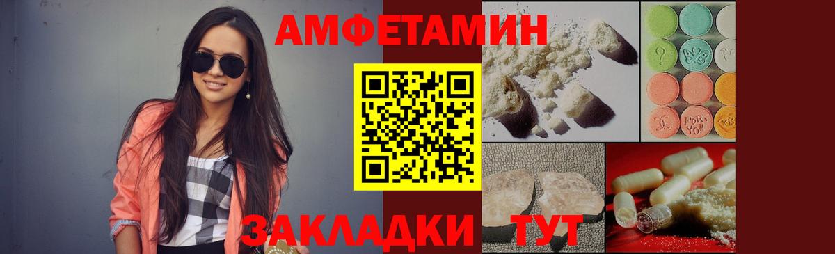 Мценск  МЕТАМФЕТАМИН кристалл  Метамфетамин  Вход с VPN 