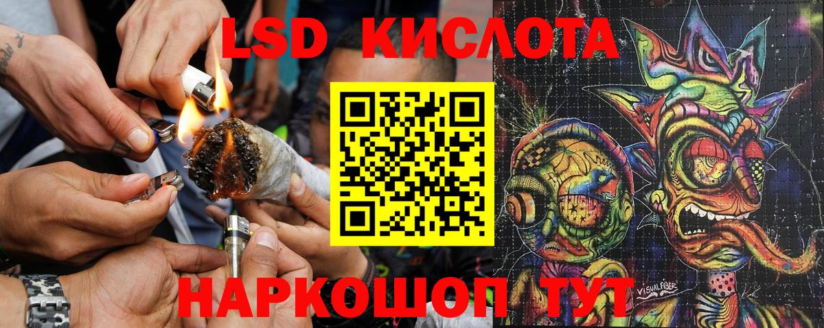 Мценск  Марки NBOMe 1,5мг  Вход с VPN 