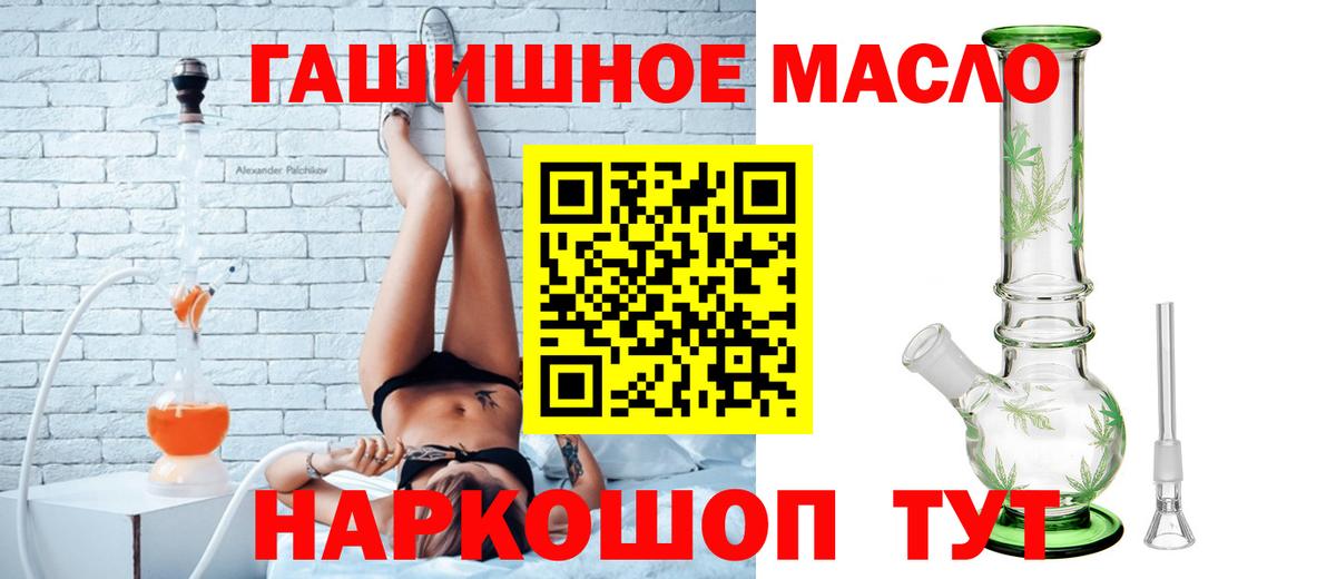 ТГК концентрат Мценск