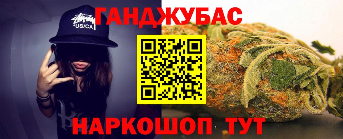 Канабис гибрид  Шишки марихуана THC 21%  Мценск  Бошки Шишки LSD WEED  Вход с VPN 